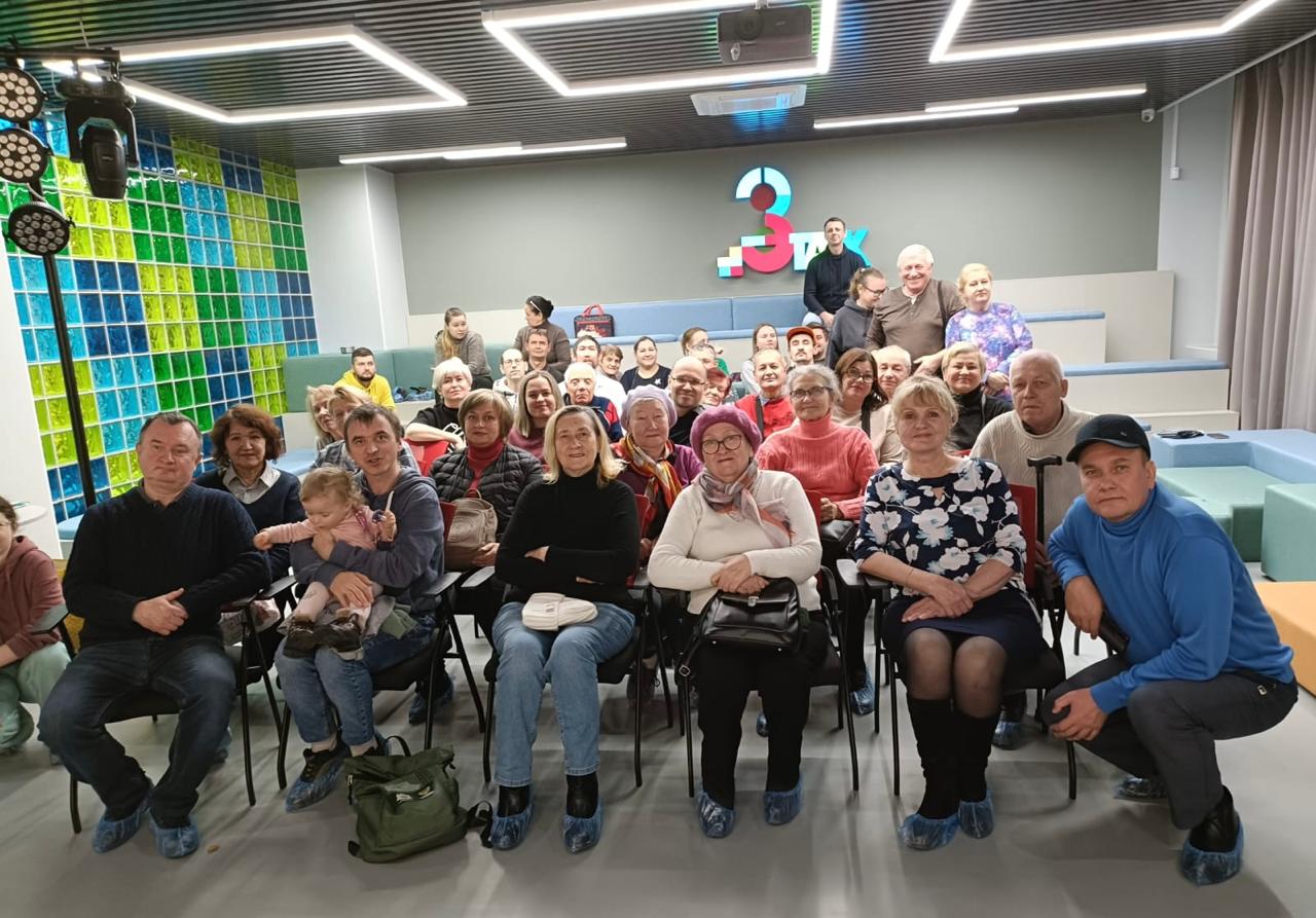 Состав бюро